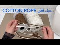 7 Diy Basket/ Diy Plant Basket/ Diy Rope Basket/ Jute Rope Basket/ سبت يدوي