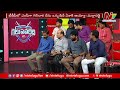 Question Hour with Malla Reddy l Exclusive Interview l NTV