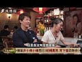 【健康】脹氣.放屁竟是大腸癌？名醫教你不吃藥5招：狂消脹氣.解便秘！ft.肝膽腸胃科醫師 錢政弘｜下班經濟學373