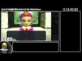 【RTA/日本1位】ゼルダの伝説 時のオカリナ3D Glitchless 3:52:32【ゆっくり解説】