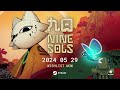 Nine Sols 九日 - Official Release Date Trailer