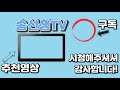 제일 재밌는게 싸움구경이라더라~! 몬스터헌터 라이즈 모든 세력다툼