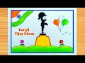 Kargil Vijay Diwas drawing / Kargil Vijay Diwas Poster drawing / Kargil Day drawing /  Independence
