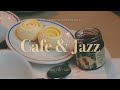 고막에 달콤한 버터 한 스푼🥄🧈 내 방을 파리의 한 카페로 만들어버리는 차분한 재즈 | Cafe Jazz | Relaxing Cozy Background Music