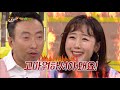 Yujin gave birth to her third child recently! [Happy Together/2018.05.24]