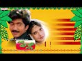 Pelli (పెళ్లి) Telugu Movie || Full Songs Jukebox || Naveen, Maheswari