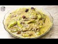 Hari Mirch Ka Salan| Hari Mirch Ka Salan Hyderabadi