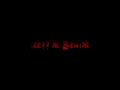 Zepp X Remix