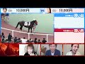 楽天競馬LIVE：天国と地獄（帝王賞・JpnI）出演者：津田麻莉奈さん・守永真彩さん・辻三蔵さん