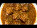 Lauki Kofta Curry || कद्दू का कोफ्ता बनाने का तरीक़ा || इस तरीक़े से बनाएं कोफ्ता करी ||