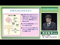 【第16回市民公開がん講演会】①今、知っておきたい乳がんのこと（＠諏訪赤十字病院公式チャンネル）