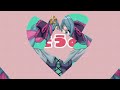Mitchie M - Cause We Are Princesses feat. Hatsune Miku, Kagamine Rin, Megurine Luka [MV edit]