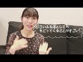 【日本語　聴解】5 things that I think are SUGOI about Japan
