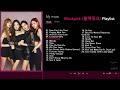 BLACKPINK (블랙핑크) PLAYLIST