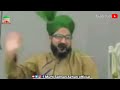 Musibat Jab Aaye To Ek Baar Ye Video Jaroor Dekhna | Mufti Salman Azhari | Moral story | Tajul islam