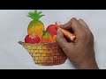 How to  easily draw Fruits  Basket || draw a fruits bowl easily|| |   ফলের ঝুড়ি আঁকা শিখি খুব সহজে।
