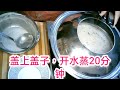 广式芋头糕详细做法👍香芋糕👍芋头糕🤤糕点。The detailed practice of Cantonese-style taro cake.