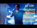 Migliori canzoni italiane di sempre - Canzoni italiane più belle del millennio -Musica italiana 2024