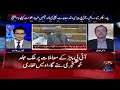 Re-negotiations with IPPs - Good News for Public - Awais Leghari's Statement - Shahzeb Khanzada