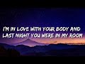 Ed Sheeran - Shape Of You (lyrics)