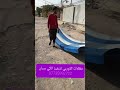 مظلات الاوربي لتنفيذ الكي سبان