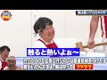 【男は黙って何？クイズ】クールポコのネタで大竹爆笑！！