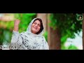 Rakh Yasu tay Imaan | Anjum Maqbool & Naveed Mehboob | New Masihi Geet 2023 | Urdu Christian Song