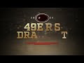 OL Dominick Puni Gets the Draft Call at No. 86 Overall | 49ers