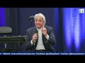 The Mystery of The Anointing and The Power of The Scriptures // Pastor Benny Hinn