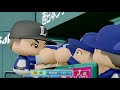 PS4 Jikkyou Powerful Pro Yakyu 2018 Baseball. Game 1 of season pennant chase
