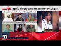 മത വിരുദ്ധ ചാപ്പയെ സിപിഎം ഭയക്കുന്നോ? | Super Prime Time | Muslim League | K Anilkumar