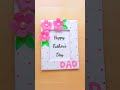Father's Day Photo Frame 🥰💖 #fathersdaygift #shorts #gift #photoframe #handmadegiftfordad #craft
