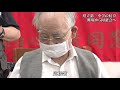 戦後77年目の発見 県立一中の「校章」（沖縄テレビ）2022/4/1