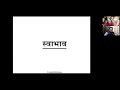 कैसे गुजरेगी आपकी वृद्धावस्था एक ज्योतिषीय विश्लेषण नितिन कश्यप जी के साथ | How You Pass  Old Age