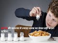 गलसुआ (mumps, कनफेड, कण्ठमाला का रोग ) क्या है, क्यों होता है, क्या खाना चाहिए, बचाव कैसे करे,