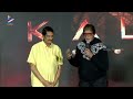 Amitabh Bachchan Emotional About Ashwini Dutt | Kalki 2898AD Mumbai Pre-Release Event | Prabhas