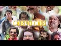 Jagathi Sreekumar Non Stop Comedy Scenes | Jagathi Comedy Collections | Best Comedy Scenes