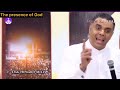 THE PRESENCE OF GOD (Bishop Dag Heward-Mills)