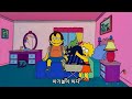 Marge's bizarre hobby