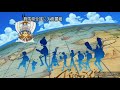 Black Clover END 13 x ONE PIECE OP 14