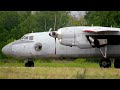 Самолет Антонов Ан-26 RF-90374