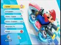 Mario Kart 8 Crappy Gameplay