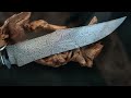 Forging a basketweave damascus take down bowie knife