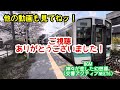 【飯田線・2024年】飯田線記251,214M列車はいつも遅れてしまう列車。
