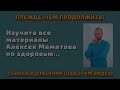 Прощай, простатит! Три упражнения и простатит уйдет!