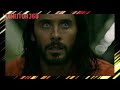 Morbius Tráiler Oficial: Los comentarios más BASADOS del internet