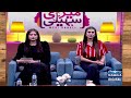 Sahil Adeem | Concept of Joint Family System in Pakistan | Full Show | Meri Saheli | SAMAA TV