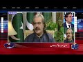 PTI Jalsa Postponed - Ali Amin Gandapur & Barrister Gohar Ali's Statement - Shahzeb Khanzada