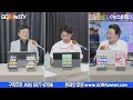 LIVE] 김건희 '댓글팀' 운영 자백.. 정권내분 갈데까지 간다 / 고발뉴스 뉴스비평 1060회