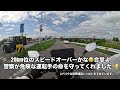 【自業自得😅】遵法運転のバイクを危険な速度で違反追い越ししたアクアの末路